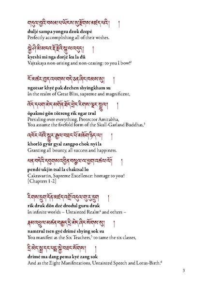 File:A-Beautiful-and-Wondrous-Udumbara-Garland-English.pdf