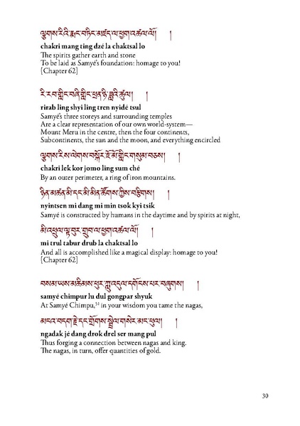 File:A-Beautiful-and-Wondrous-Udumbara-Garland-English.pdf