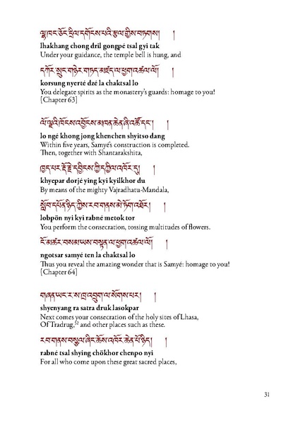 File:A-Beautiful-and-Wondrous-Udumbara-Garland-English.pdf