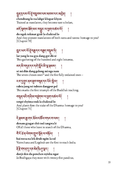 File:A-Beautiful-and-Wondrous-Udumbara-Garland-English.pdf