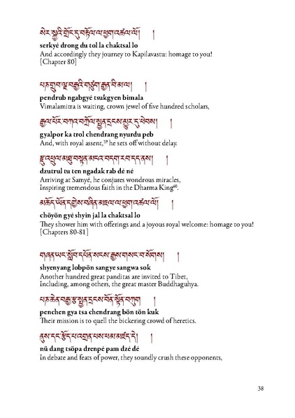 File:A-Beautiful-and-Wondrous-Udumbara-Garland-English.pdf