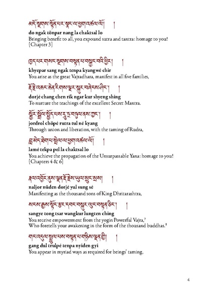 File:A-Beautiful-and-Wondrous-Udumbara-Garland-English.pdf