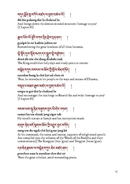 File:A-Beautiful-and-Wondrous-Udumbara-Garland-English.pdf