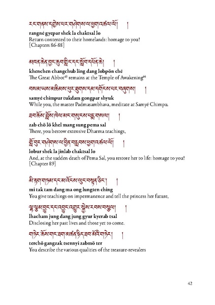 File:A-Beautiful-and-Wondrous-Udumbara-Garland-English.pdf