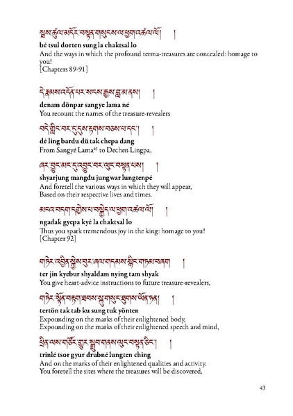 File:A-Beautiful-and-Wondrous-Udumbara-Garland-English.pdf
