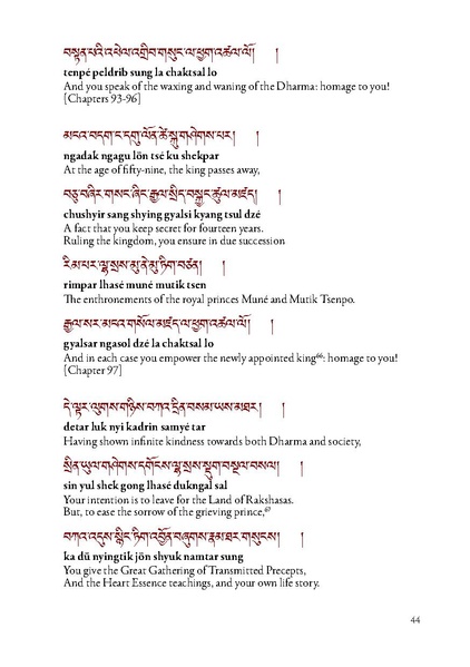 File:A-Beautiful-and-Wondrous-Udumbara-Garland-English.pdf