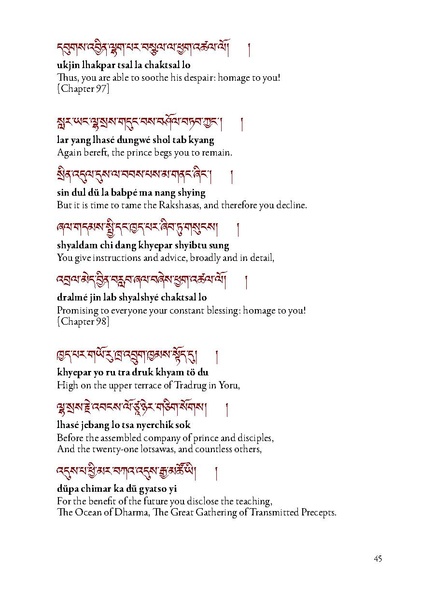 File:A-Beautiful-and-Wondrous-Udumbara-Garland-English.pdf