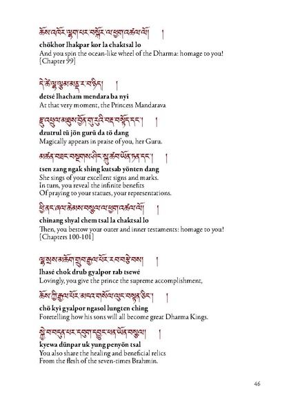 File:A-Beautiful-and-Wondrous-Udumbara-Garland-English.pdf