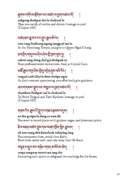 File:A-Beautiful-and-Wondrous-Udumbara-Garland-English.pdf