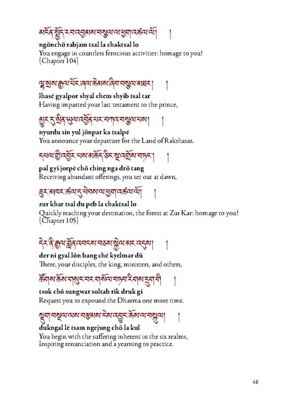 File:A-Beautiful-and-Wondrous-Udumbara-Garland-English.pdf