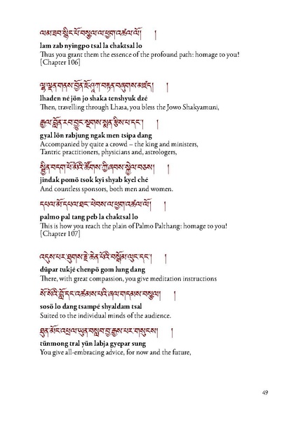File:A-Beautiful-and-Wondrous-Udumbara-Garland-English.pdf
