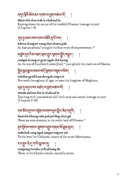 File:A-Beautiful-and-Wondrous-Udumbara-Garland-English.pdf