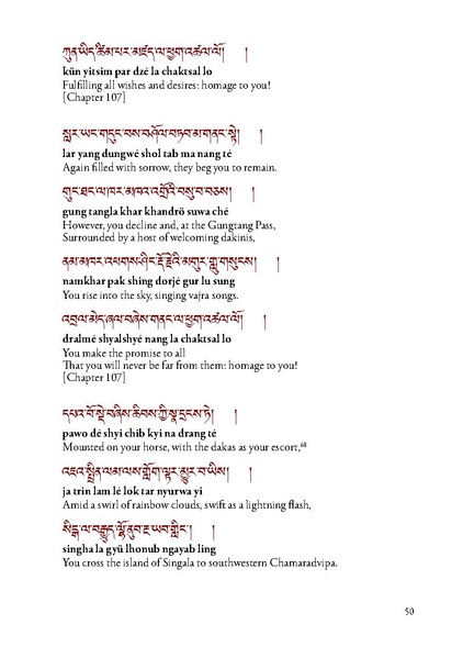 File:A-Beautiful-and-Wondrous-Udumbara-Garland-English.pdf