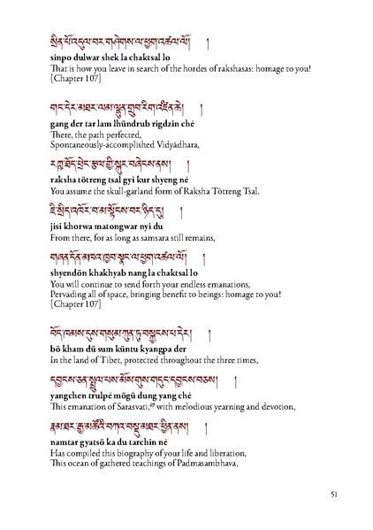 File:A-Beautiful-and-Wondrous-Udumbara-Garland-English.pdf