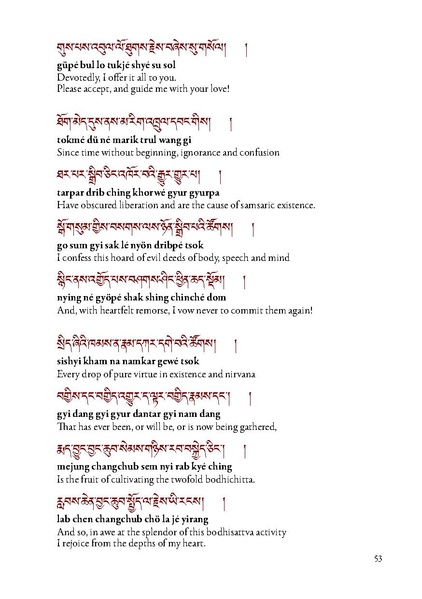 File:A-Beautiful-and-Wondrous-Udumbara-Garland-English.pdf