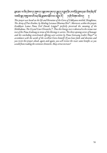 File:A-Beautiful-and-Wondrous-Udumbara-Garland-English.pdf