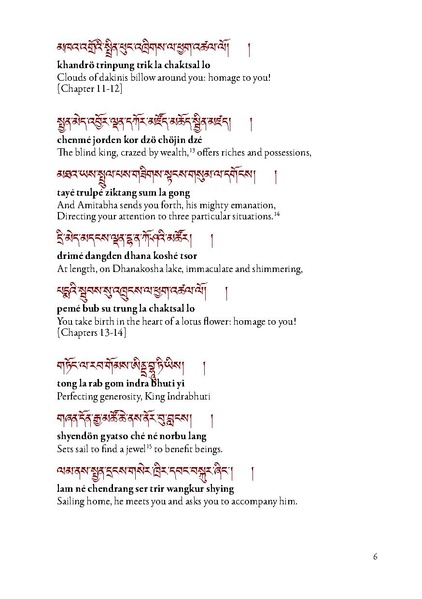 File:A-Beautiful-and-Wondrous-Udumbara-Garland-English.pdf