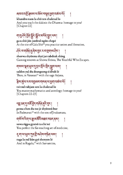 File:A-Beautiful-and-Wondrous-Udumbara-Garland-English.pdf