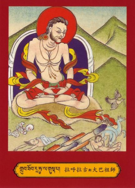 File:Rahulagupta.jpg