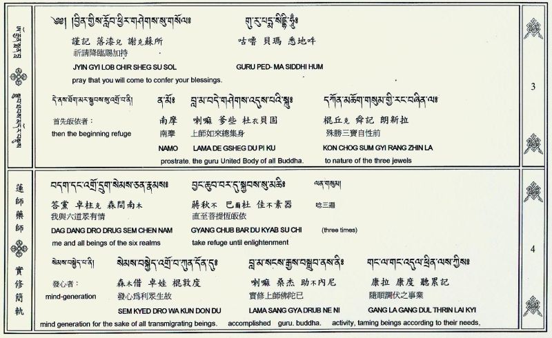 File:Om-3.jpg