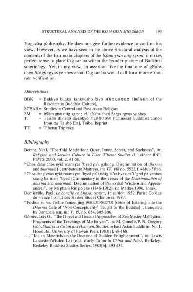 File:2003 Structural Analysis of the bSam gta.pdf