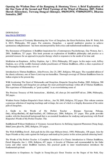 File:Opening-the-wisdom-door-of-the-rangtong-shentong-views-a-brief-explanation-of-the-one-taste.pdf