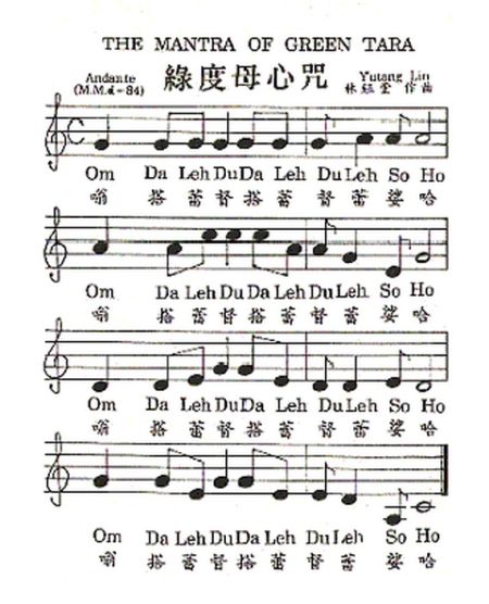 Pureland Melodies