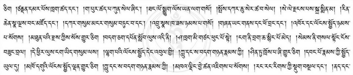 Torma Offering to the Nāgas