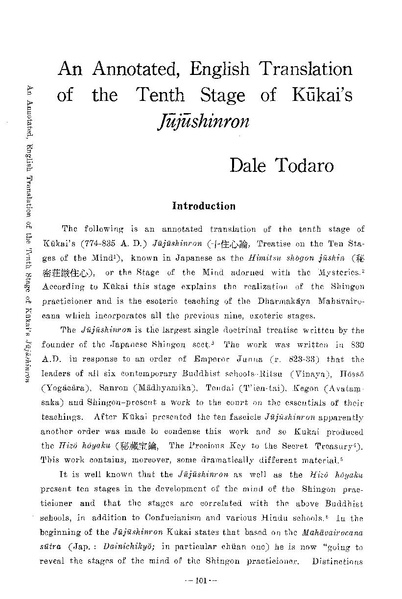 File:1984 L101 (1).pdf