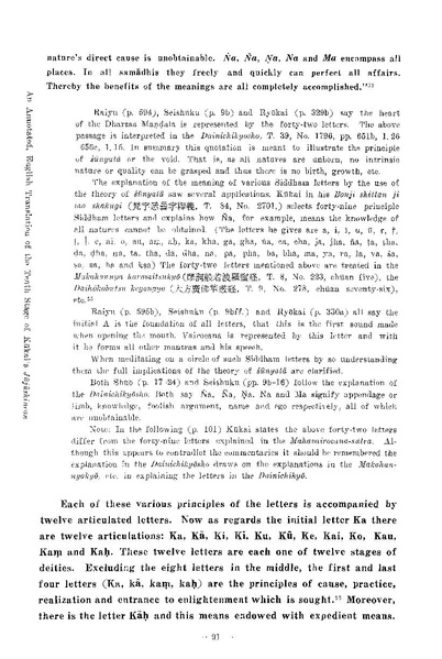 File:1984 L101 (1).pdf