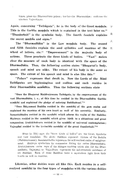 File:1984 L101 (1).pdf