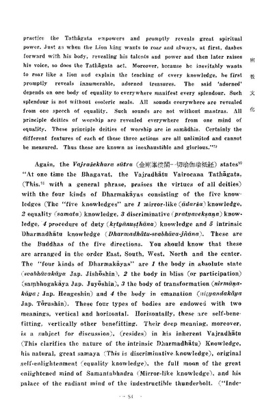 File:1984 L101 (1).pdf