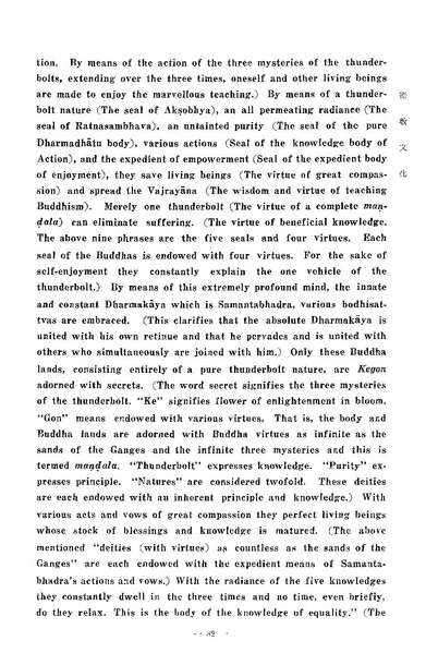 File:1984 L101 (1).pdf