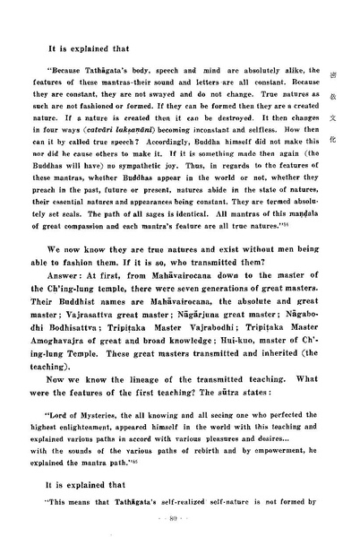 File:1984 L101 (1).pdf