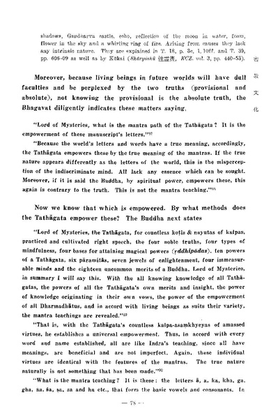 File:1984 L101 (1).pdf
