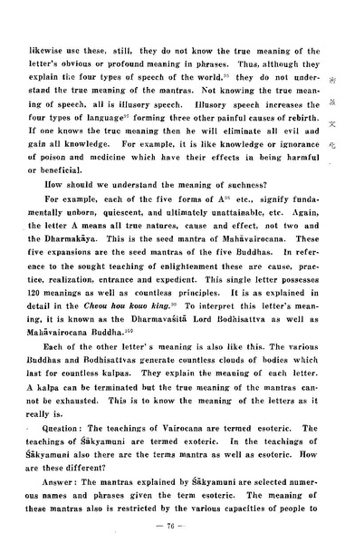 File:1984 L101 (1).pdf