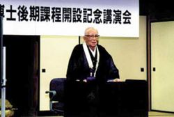 Prayers to Amida Buddha, "Nembutsu", Serve as Our Anchor in Life by Hossu Tsuboi Shunei (Chief Priest of Main Temple Konkai-Komyo-ji in Kyoto)