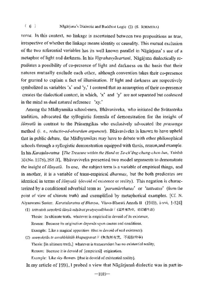 File:47 1021.pdf