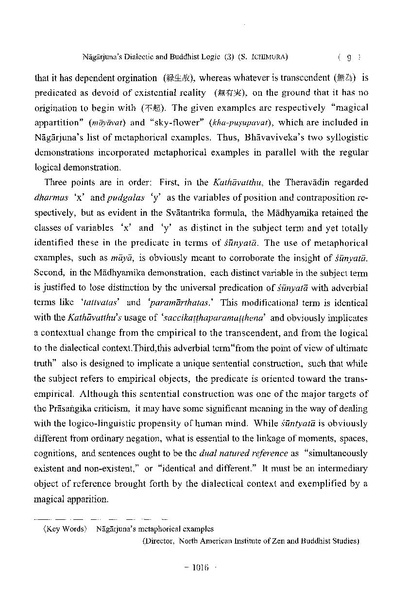 File:47 1021.pdf