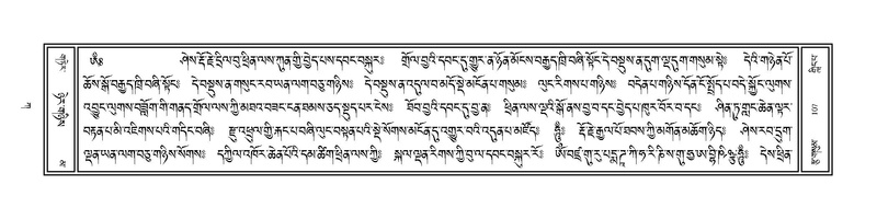 File:Volume 1.pdf