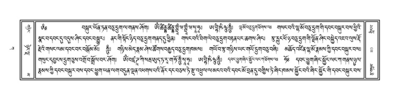 File:Volume 1.pdf