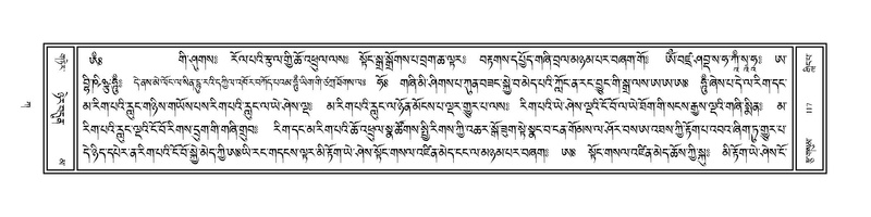 File:Volume 1.pdf