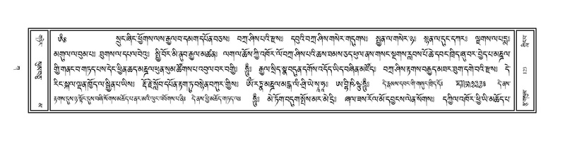 File:Volume 1.pdf