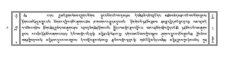 File:Volume 1.pdf