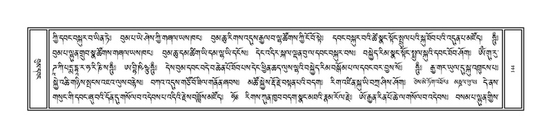 File:Volume 1.pdf
