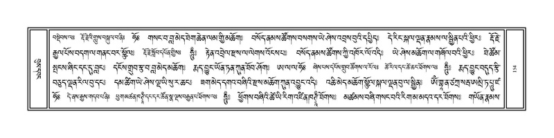 File:Volume 1.pdf