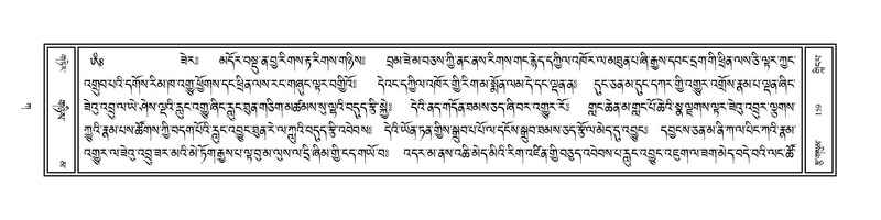 File:Volume 1.pdf