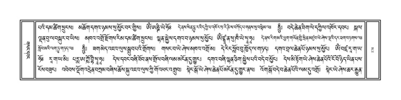 File:Volume 1.pdf