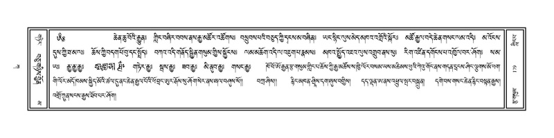 File:Volume 1.pdf