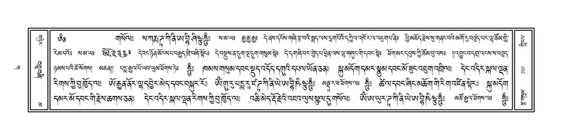 File:Volume 1.pdf
